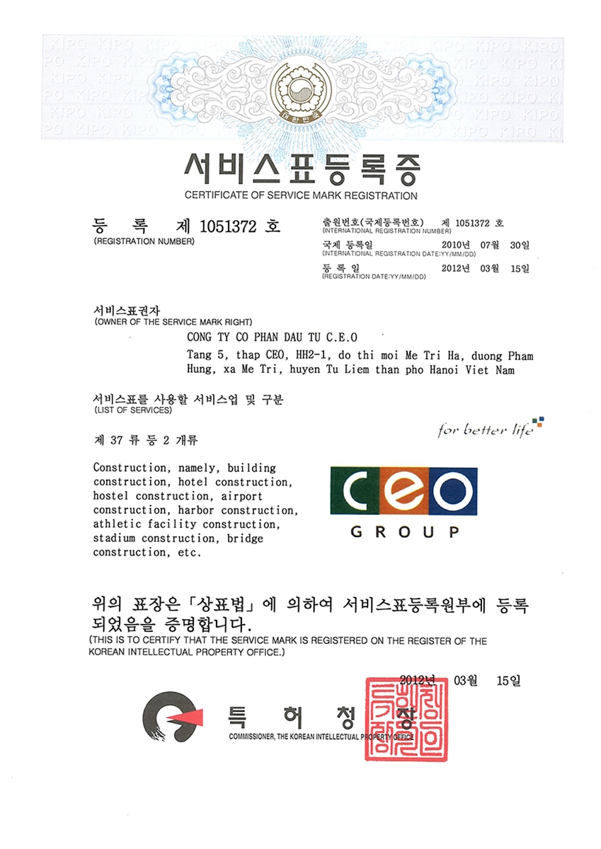 CEO Group’s trademark was protected in Korea
